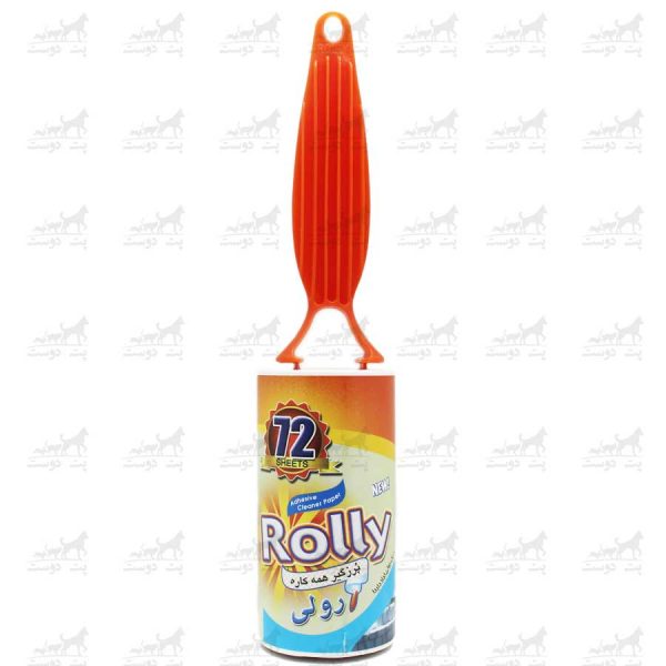 پرزگیر-رولی-مدل-ساده-برند-Rolly-نارنجی