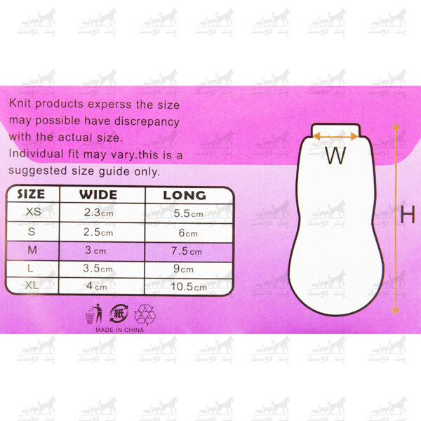 جوراب-مخصوص-سگ-و-گربه-برند-DPS-Group-کد-1342-سایزبندی