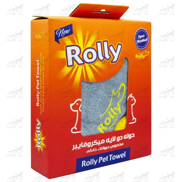 حوله-2-لایه-میکروفایبر-مخصوص-حیوانات-خانگی-برند-Rolly---3