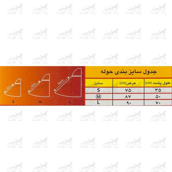 حوله-2-لایه-میکروفایبر-مخصوص-حیوانات-خانگی-برند-Rolly-سایز