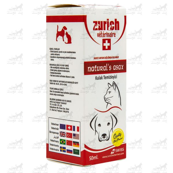 قطره-بهداشتی-و-مراقبتی-گوش-سگ-و-گربه-با-مواد-طبیعی-برند-Zurich-2