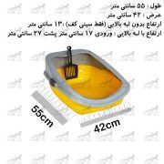 ظرف-خاک-لبه-دار-مدل-مشا-ابعاد