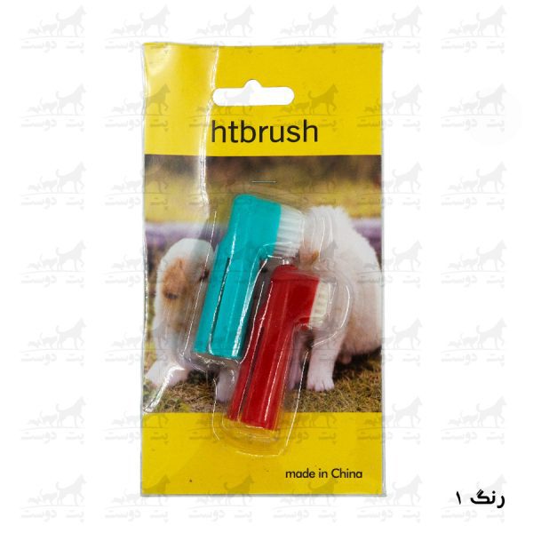 مسواک-انگشتی-و-ماساژور-لثه-2-عددی-برند-Htbrush-رنگ1