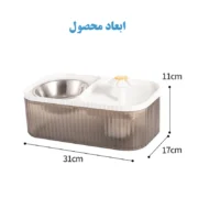 ظرف آب و غذای دوقلو به همراه آب فواره ای و فیلتر (1)
