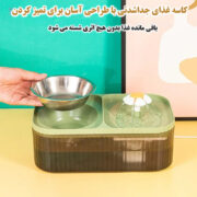 ظرف آب و غذای دوقلو به همراه آب فواره ای و فیلتر (2)