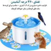 فواره آب گربه ۱.۶ لیتری با فیلتر ۳ مرحله‌ای و پمپ بی‌صدا (4)