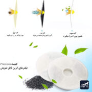 فواره آب گربه ۱.۶ لیتری با فیلتر ۳ مرحله‌ای و پمپ بی‌صدا (7)
