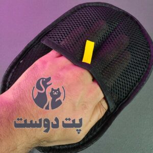 دستکش مغناطیسی جمع کننده موی سگ و گربه