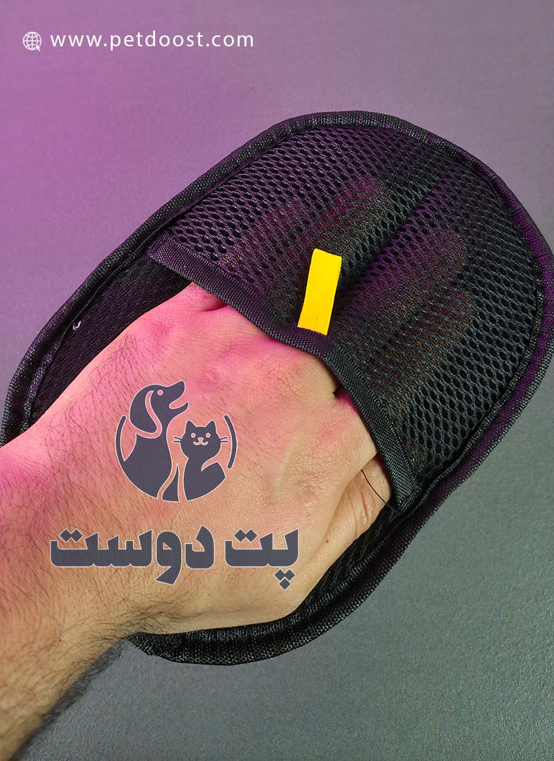 دستکش مغناطیسی جمع کننده موی سگ و گربه