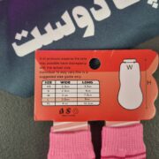 راهنمای سایز جوراب سگ و گربه