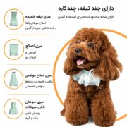 ماشین اصلاح موی سگ و گربه ۴ کاره وارداتی