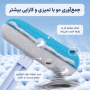 پرزگیر مغناطیسی موی سگ و گربه دسته دار-1