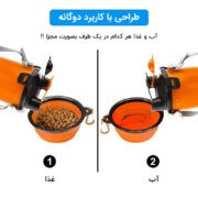 بطری-مسافرتی-آب-و-غذا-به-همراه-کاسه-تاشو-سیلیکونی